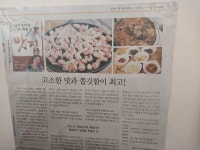 찐찐 오가네곱창