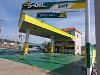 HD현대오일뱅크 송포주유소