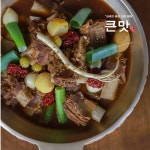 큰맛설렁탕 함흥냉면