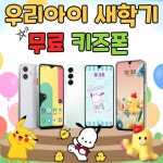 휴대폰성지 옆커폰 김해내외점