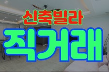 둥지공인중개사사무소