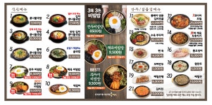 콩심 간석점