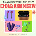 KT 트랜드모바일 타임월드점