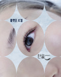 한올 더하기+