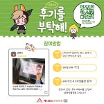 일산애니포스