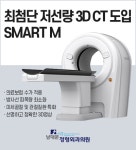 남대문명동정형외과의원