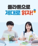 한솔교육 파주지사