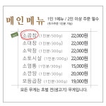 호남식당콩나물해장국