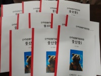 중산신쌤영어교습소