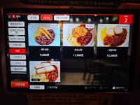 투레빗 영일대점