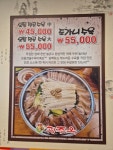 광주옥