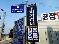 SJ모터스