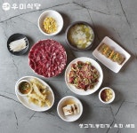 우미식당 알파시티점