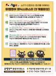 뮤엠영어 풍림아이원LA지점 영어교습소