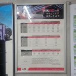 카바니모터스 부천점