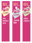 킹콩백화점패션관 기흥점