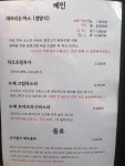 대머리돈까스