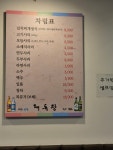 대독장 김치찌개 시청역점