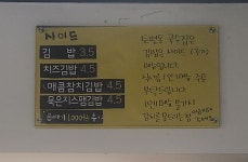토평동국수집