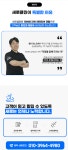 매트리스 소파 카페트 에어컨 새로클린 관악점