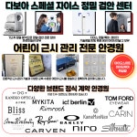 다보아 안경 과천점