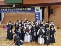 혁신검도관