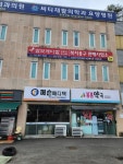 삼보메디칼