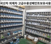 시온모터스