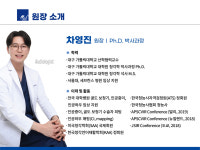 차영진보청기 청각재활센터 안산