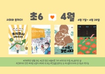 씨앤에이논술 시원씨앤에이국어학원