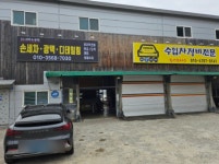 케이에스 세차n광택