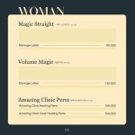 휴이엠헤어 평촌 어바인퍼스트점