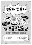옥쌤보습학원