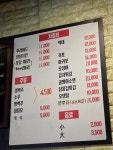 옛날장터치킨 성산동점