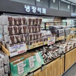 화성로컬푸드직매장 금곡점