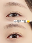 뽀아이뷰티