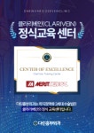 다린흉부외과의원
