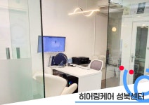 바른보청기히어링케어 성북센터