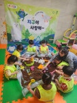 피터팬어린이집