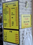 토박이샤브샤브