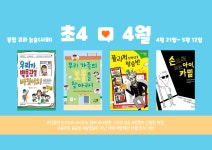 씨앤에이논술 시원씨앤에이국어학원