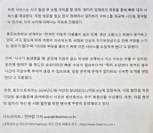 동진오토파크