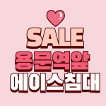 에이스침대 에이스스퀘어 대전서구점