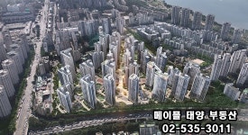 메이플자이단지내태양공인중개사사무소