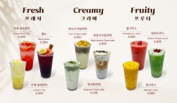 송커피
