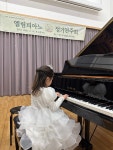 엘림피아노