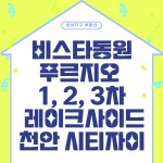 성성지구공인중개사사무소