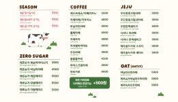 에이바우트커피 구미봉곡점