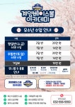 계양베이스볼아카데미