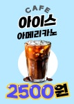 낭랑카페